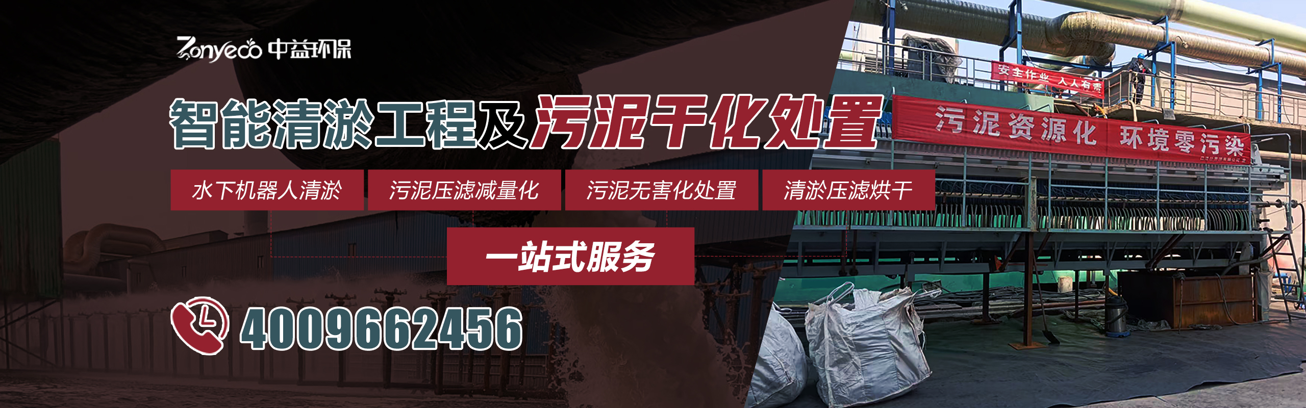 什么是危险废物?定义、标准与合规处置流程全解析