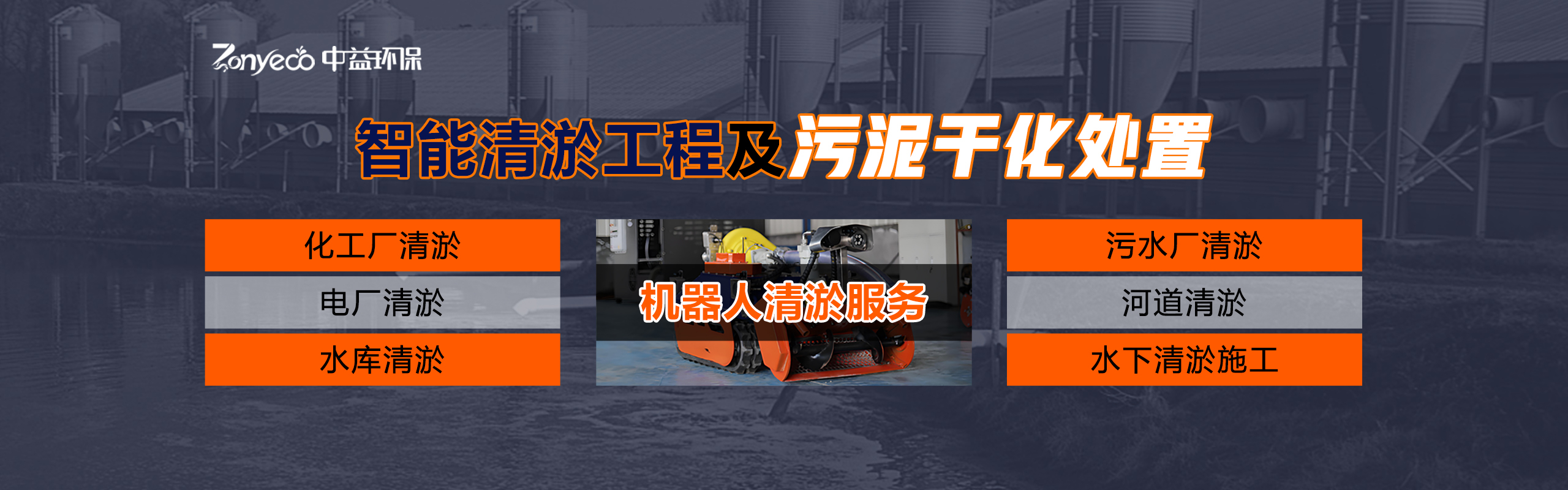 减少危废产生量的措施:源头管控到末端减量的全流程方案